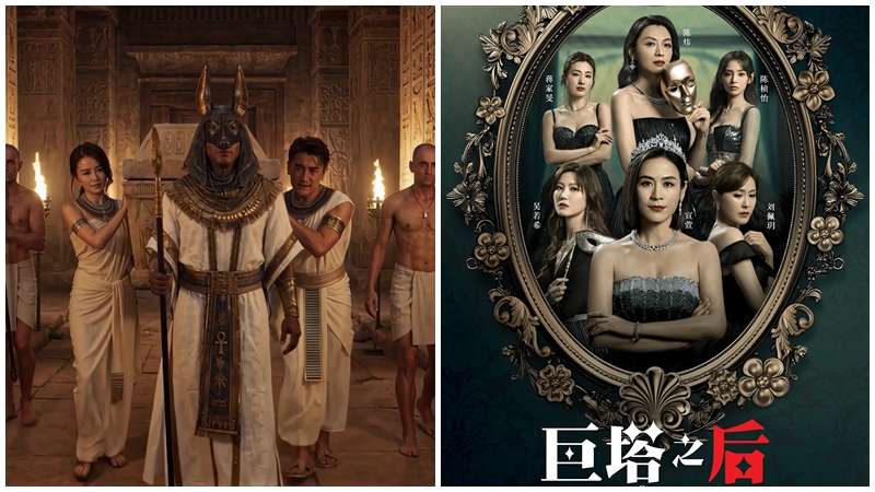 TVB終結40年「三線劇」神話！黃金時段大變陣  周一晚9點半播洪永城黃翠如《走過歷史大地》