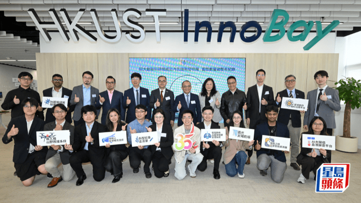 日內瓦發明展｜科大奪62獎 包括13個評審團嘉許金獎 破歷年紀錄