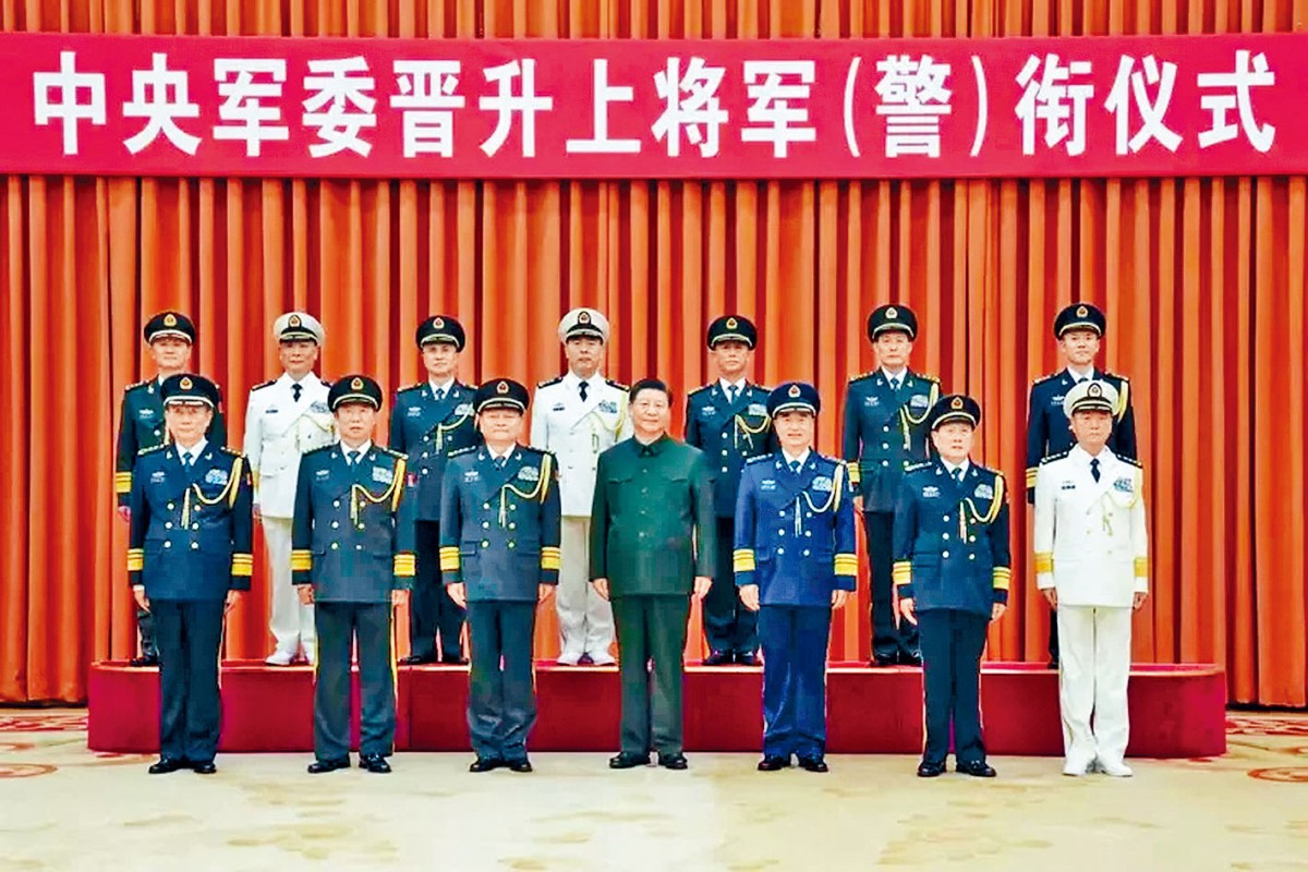 习晋升刘青松等七上将