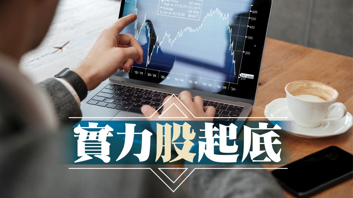 利貞- AI手機推動瑞聲前景看俏| 實力股起底