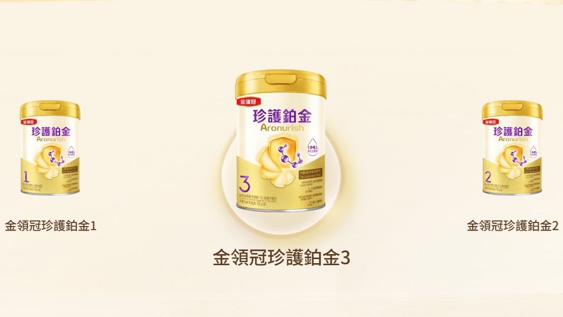 金領冠珍護鉑金3奶粉疑含蠟樣芽孢桿菌毒素 食安中心下令停售回收