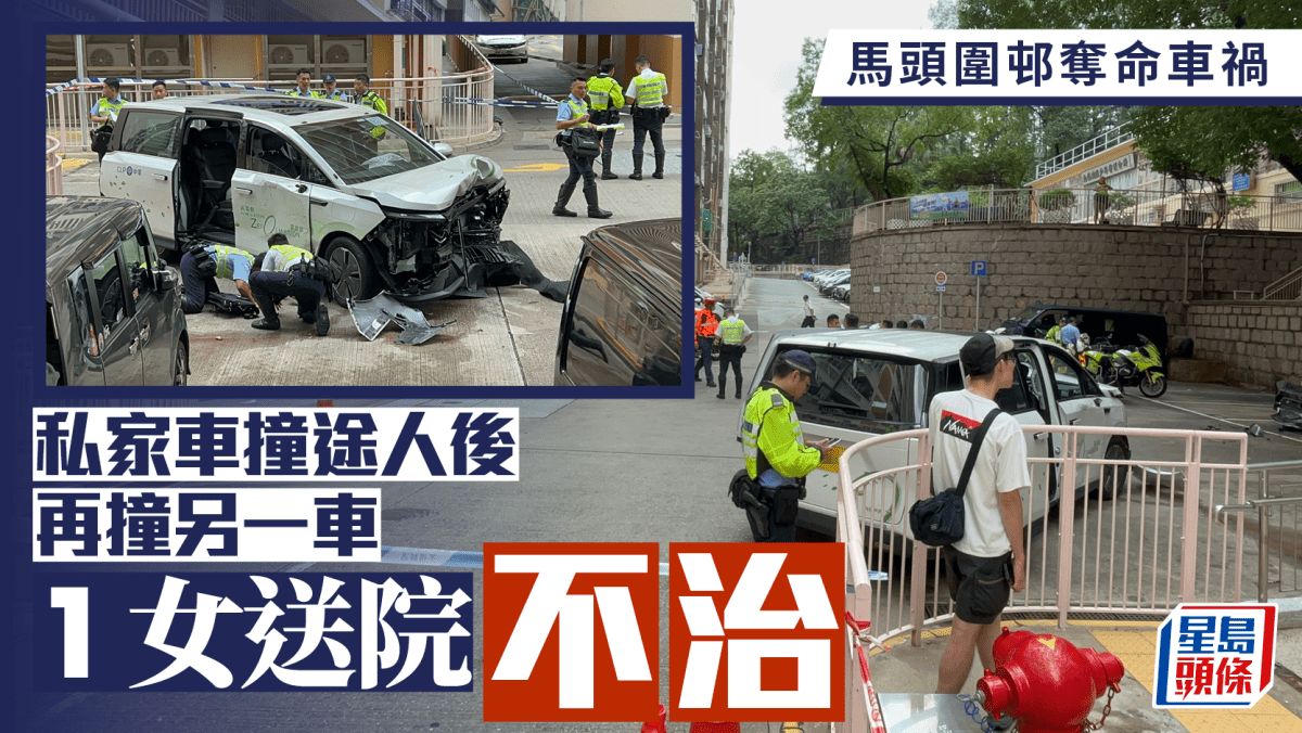 土瓜灣恐怖車禍 中電車撞途人後再撞兩車釀1死6傷 六旬司機涉危駕被捕