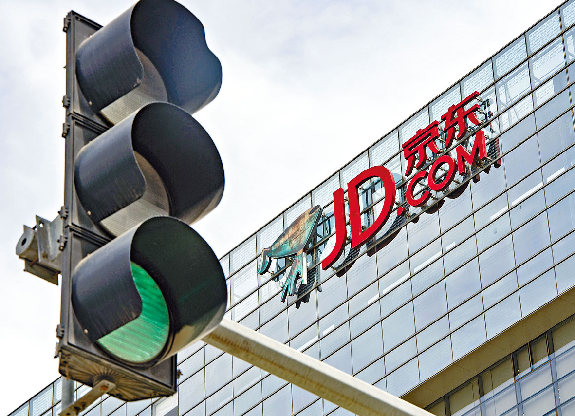 騰訊中期息派京東股份今日除淨