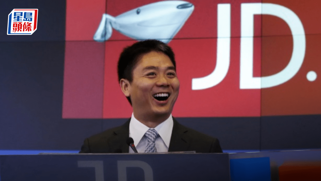 京東明年4月建成全球首個全無人配送站 劉強東:未來員工一周工作一天 京東明年4月建成全球首個全無人配送站 劉強東:未來員工一周工作一天