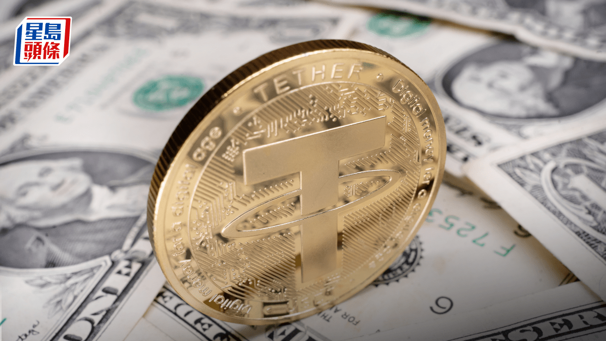 金管局公布3機構參與穩定幣沙盒渣打、圓幣有份禁向公眾集資