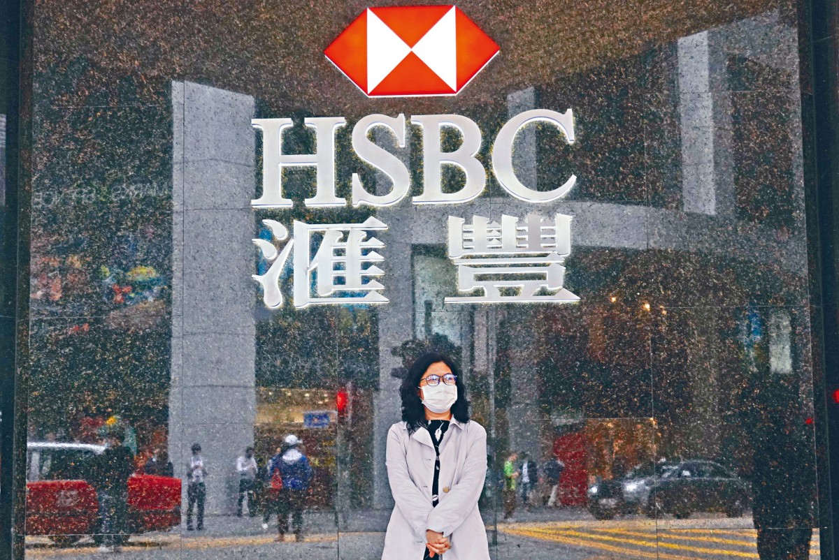 滙豐IT部兩日炒逾40人