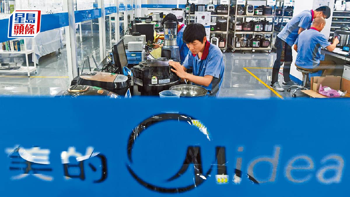 IPO｜美的籌270億勢成「集資王」 首日認購僅兩成專家不建議孖展入飛