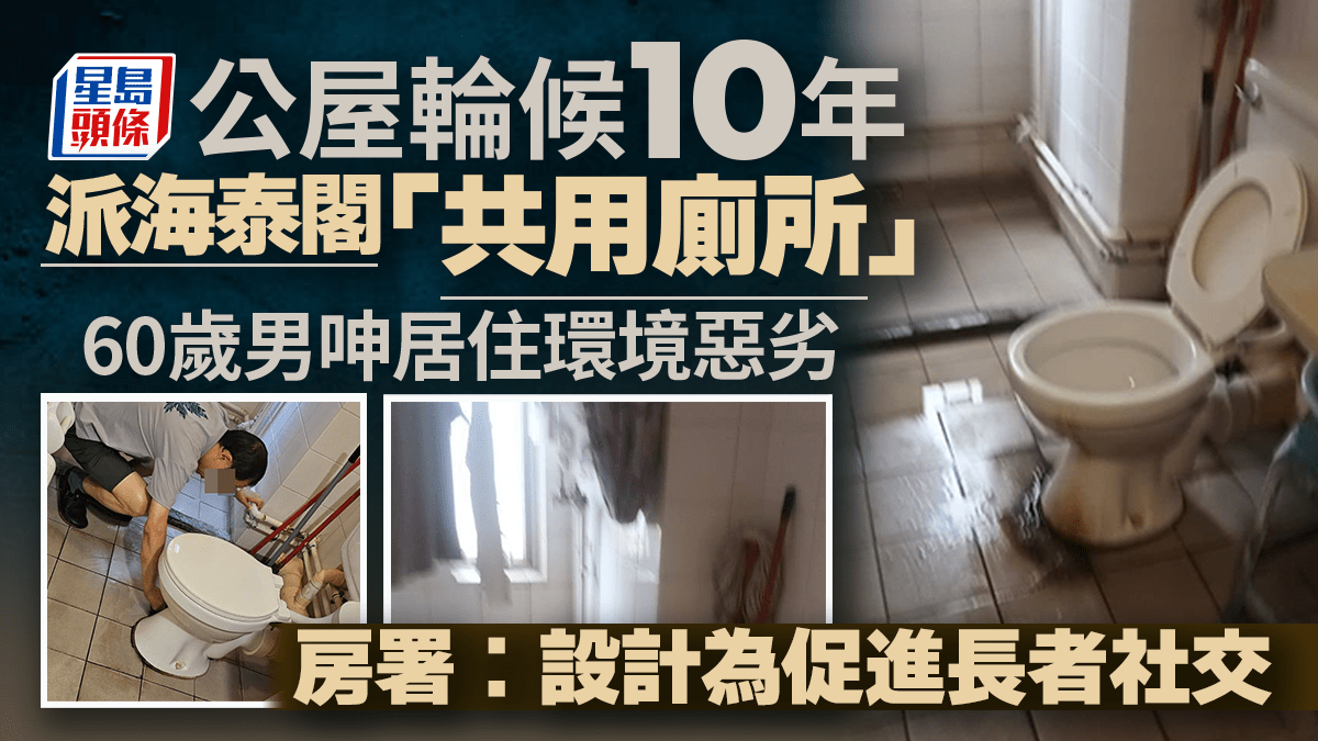 https://image.hkhl.hk/f/1200p0/0x0/100/none/82143d228a454dbc968aed1e292694a4/2026-08/20260817_NEWS_PHTSW.png