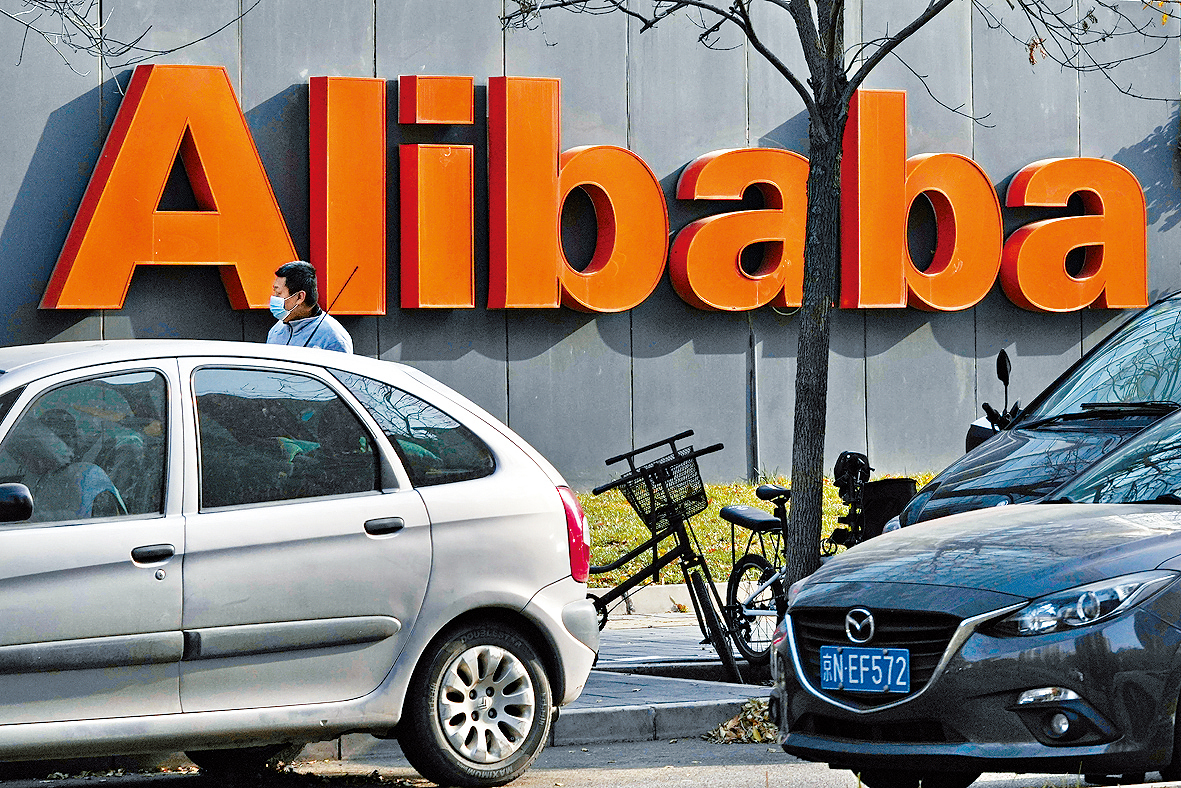 阿里加大回購近2000億元