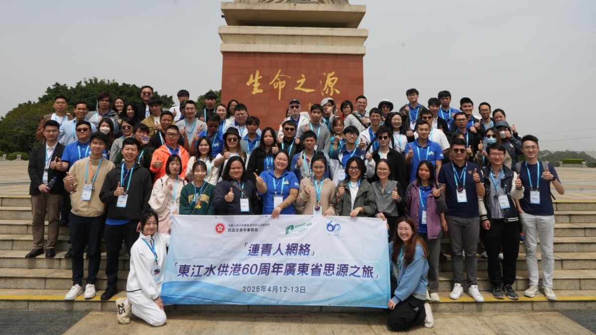 國安教育日︱民青局培育下一代愛國主義根基 逾4萬名額助青年赴內地交流