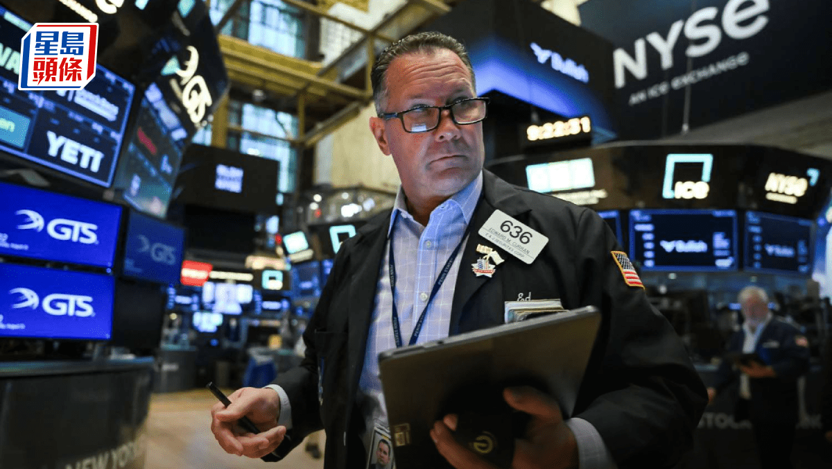 美股觀望鮑威爾發言 傳統藍籌發力 道指突升逾300點 美股觀望鮑威爾發言 傳統藍籌發力 道指突升逾300點