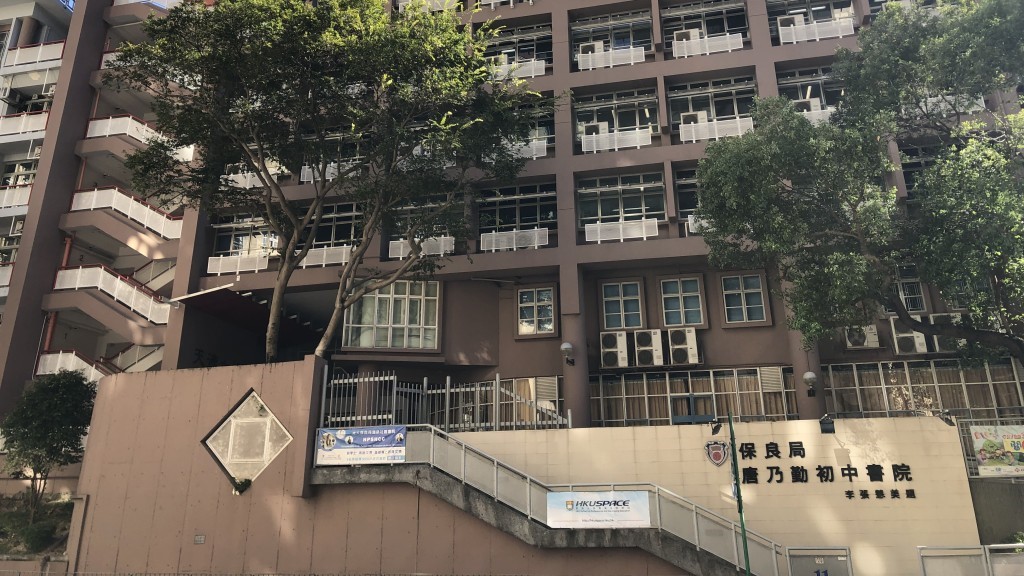 甲流|4日內第4宗嚴重個案 保良局唐乃勤初中書院14歲女生併發休克 留醫PICU 甲流|4日內第4宗嚴重個案 保良局唐乃勤初中書院14歲女生併發休克 留醫PICU