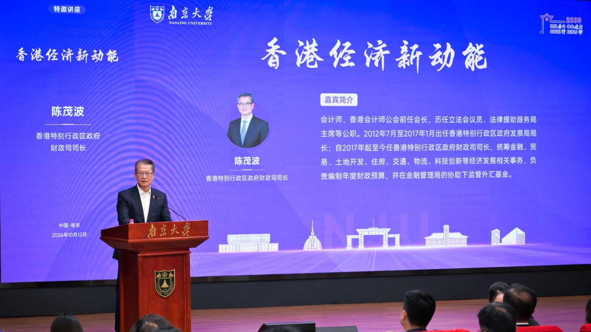 講者在講台演講的現場照片,背景螢幕僅顯示講題及嘉賓簡介,額外資訊有限。(45/100) 講者在講台演講的現場照片,背景螢幕僅顯示講題及嘉賓簡介,額外資訊有限。