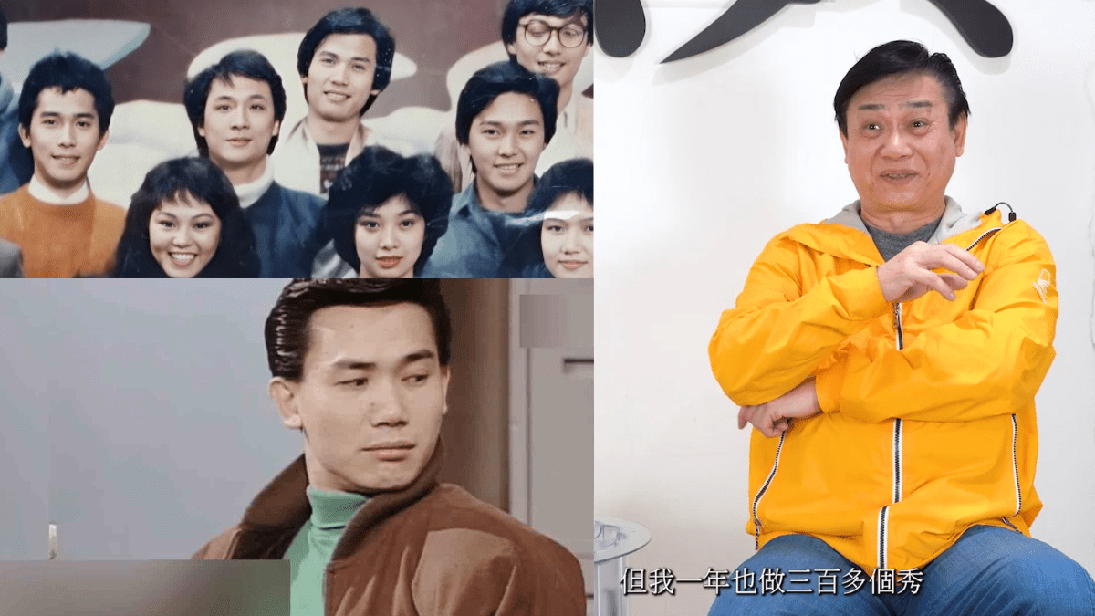 前TVB綠葉王鄧汝超罕現身 與梁朝偉、周星馳係同學  轉行做音響生意  街頭賣唱邂逅真愛