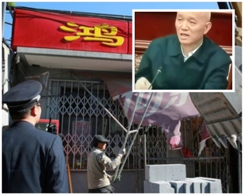 【去片】疑北京市委书记蔡奇：到基层要真刀真枪 刺刀见红