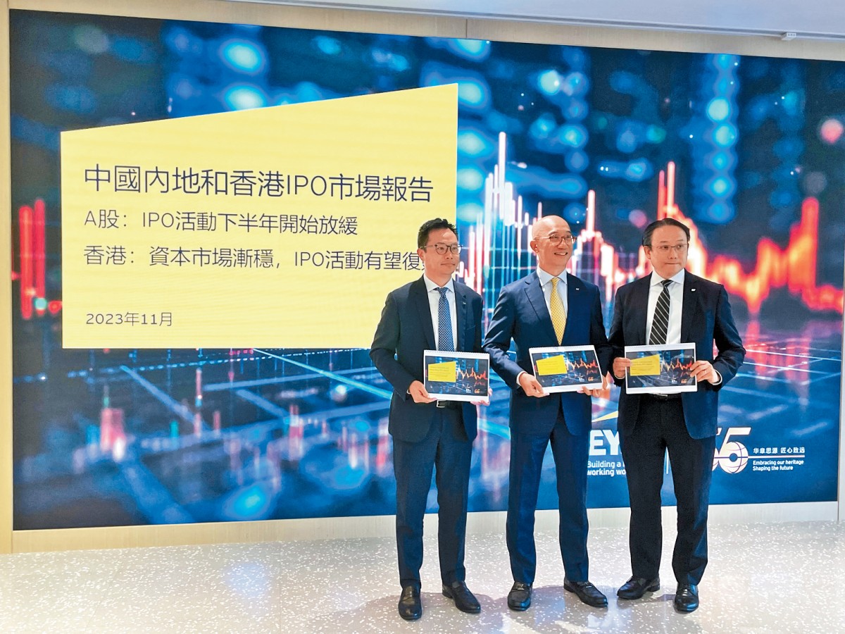 港今年IPO 勢前5位不入