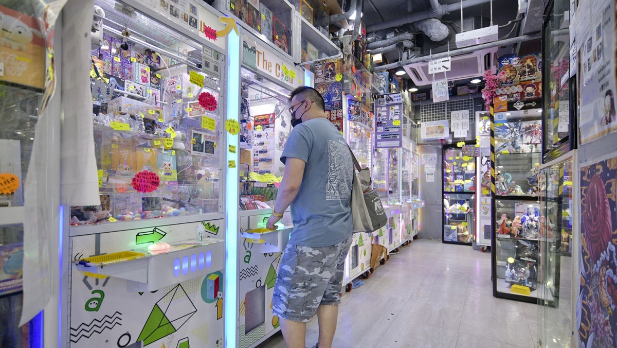 夾公仔店不受防疫令所限律政司上訴失敗高院裁定非公眾娛樂場所