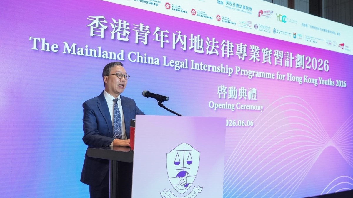 林定國 : 香港有責任用好普通法制度  深化香港作為國際法律服務和解決爭議中心地位