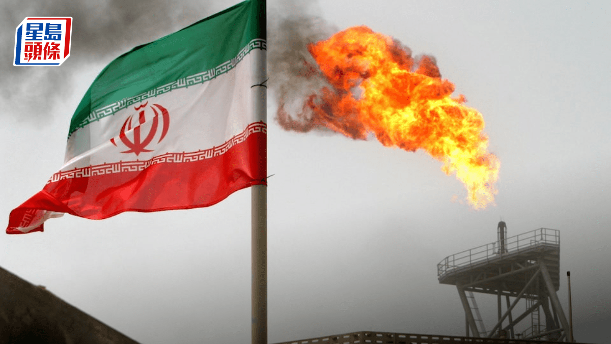 昇世集團料伊朗封海峽衝擊中國限制人行貨幣政策中東富豪資金流向歐美