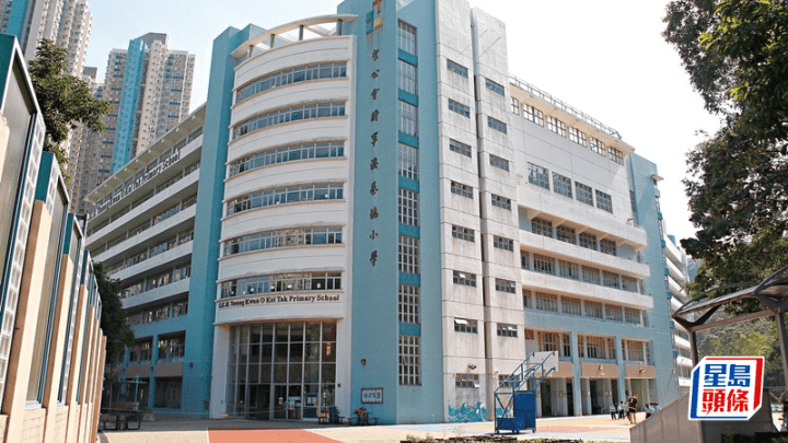 升級併校｜聖公會將軍澳基德小學 尋求與黃大仙基德跨區合併