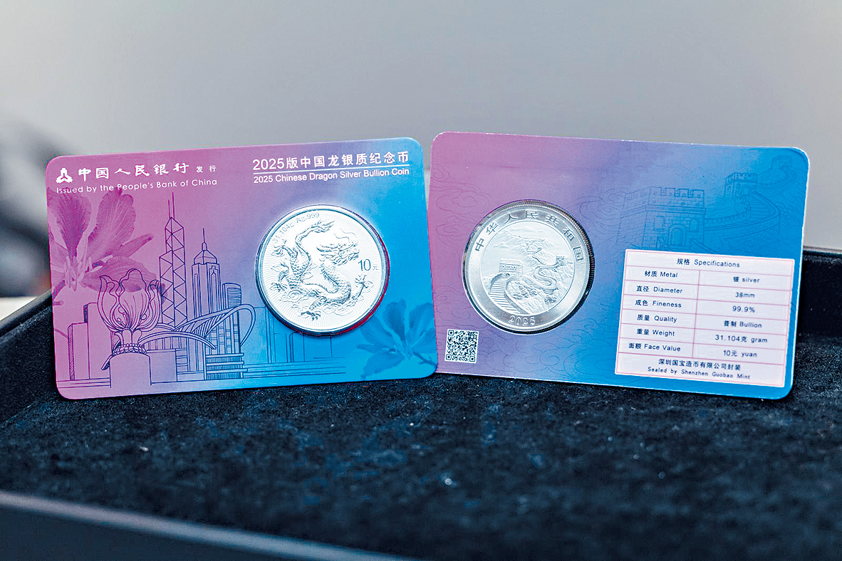 港版中國龍銀幣掀收藏熱 二手價炒高7倍