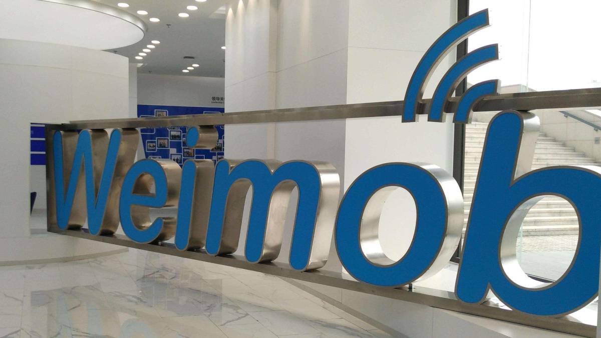 微盟新業務 博轉字頭|唐牛 微盟新業務 博轉字頭|唐牛