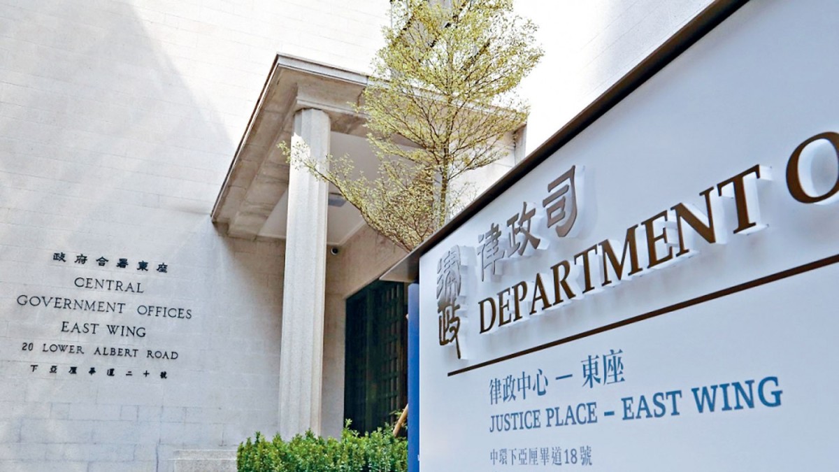 網傳涉周天行帖文 律政司斥抹黑：毫無事實根據 針對維護國安檢控人員居心叵測
