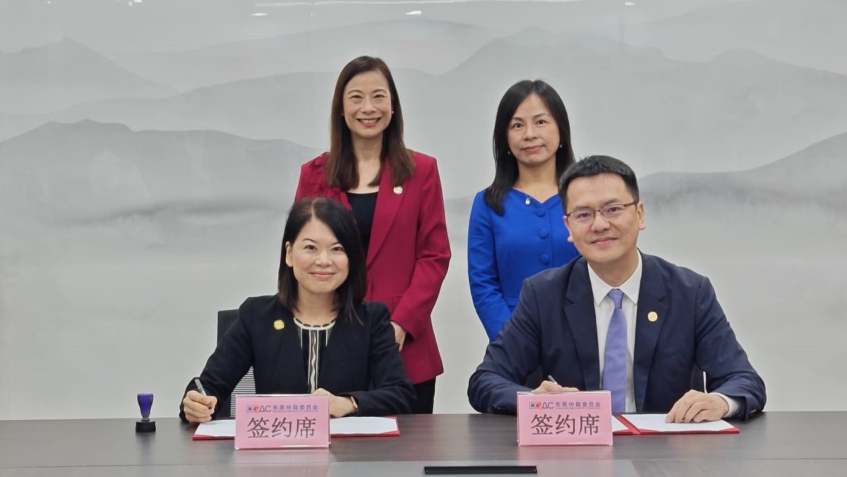 香港中律協訪東莞簽署合作備忘錄 攜手兩地仲裁界助企業「出海」