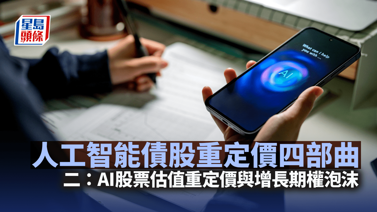 Naver hợp tác cùng Nvidia đầu tư 1 tỷ USD xây dựng nhà máy AI toàn cầu