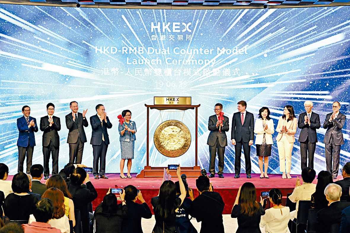 人幣櫃枱登場首日成交1.6億