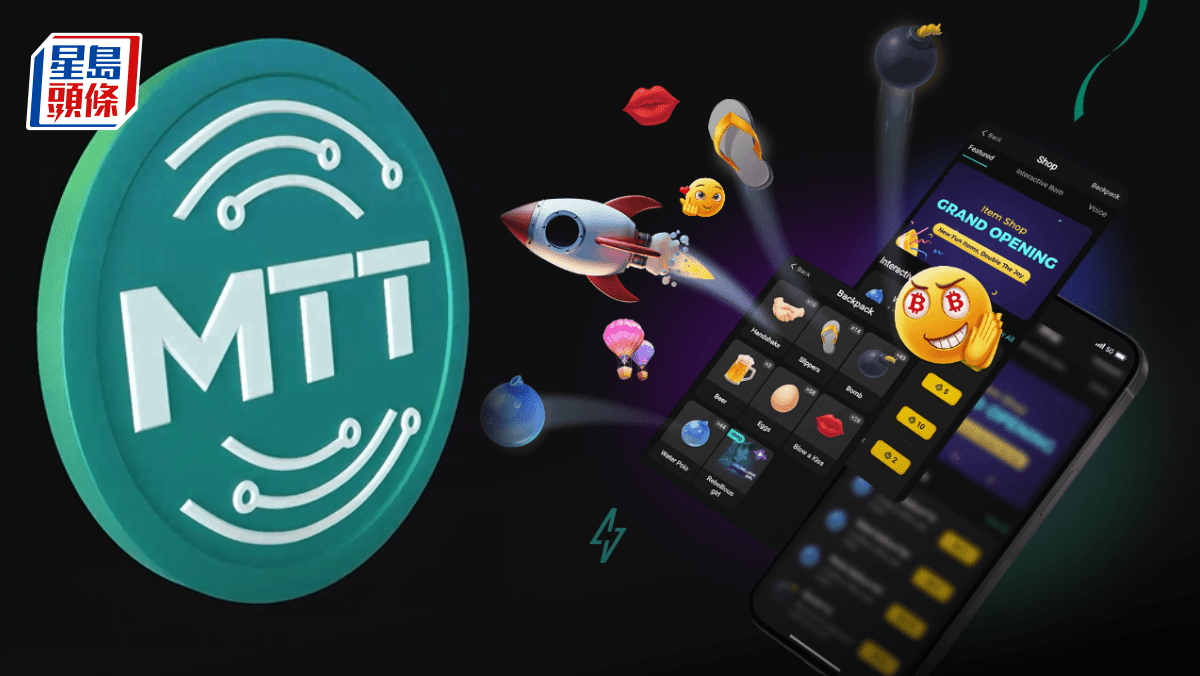 博雅互動用100枚比特幣入股Web3電競平台作價等值4500萬元