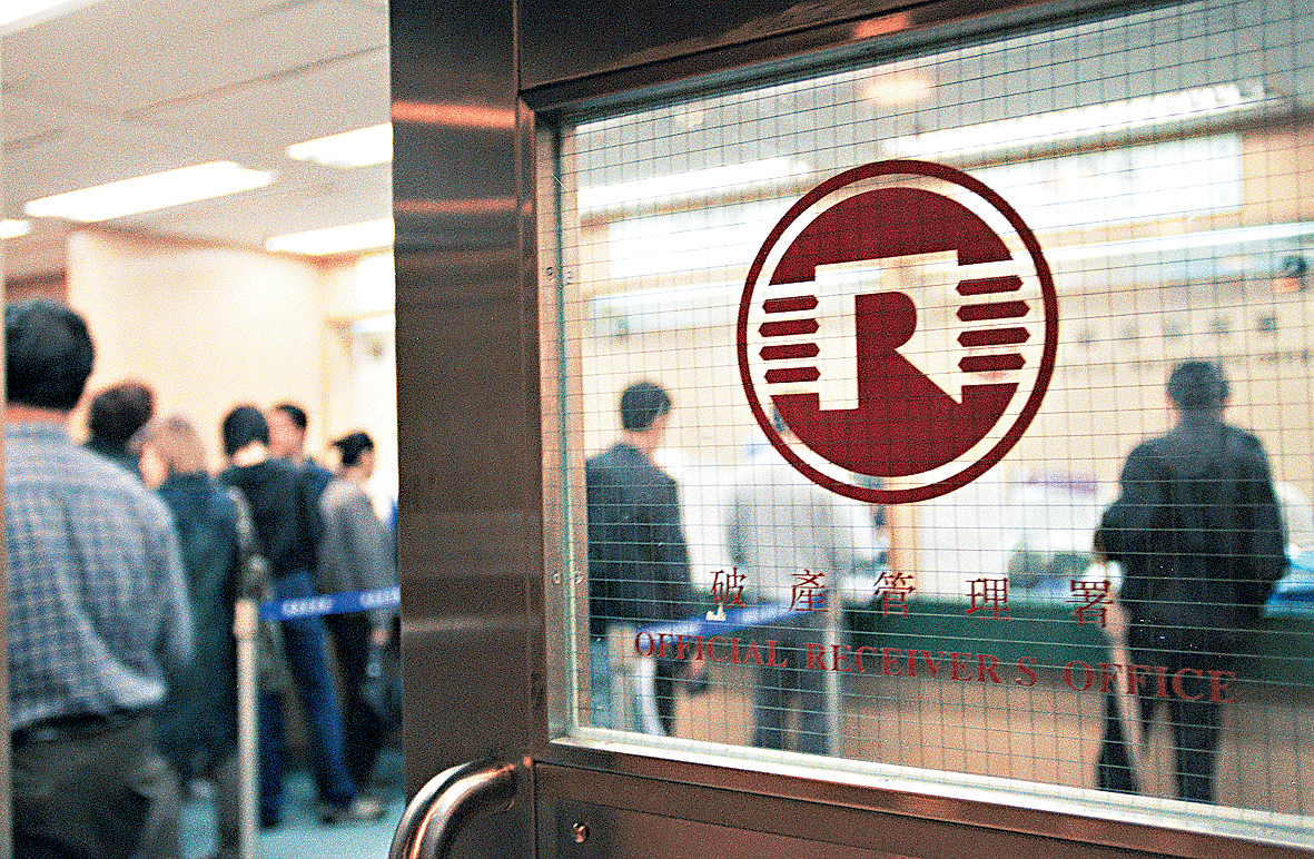 破產呈請飆13%清盤創14年高