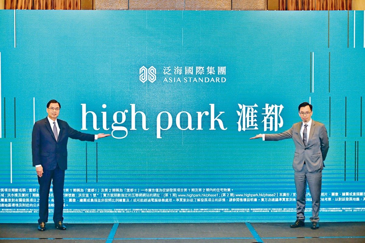洪水橋滙都將批預售快出擊