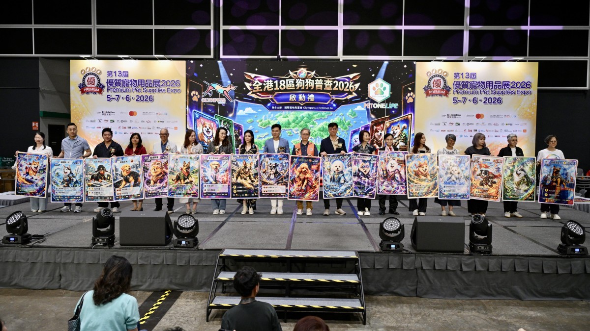 「優質寵物用品展2026」第二日場面墟冚  參展商生意升四成  寵物友善政策帶動行業升溫