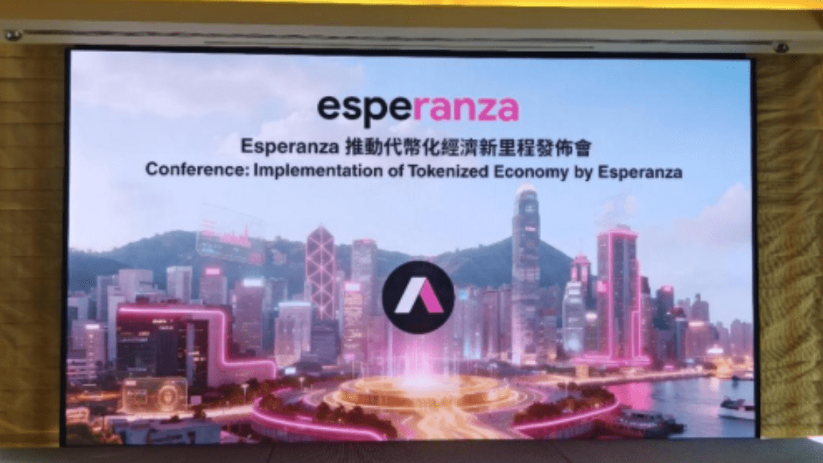 Esperanza公布黃金代幣化實踐框架路線圖 Esperanza公布黃金代幣化實踐框架路線圖
