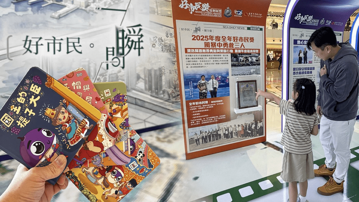好市民獎巡迴展覽啟動「提子」母親節驚喜快閃