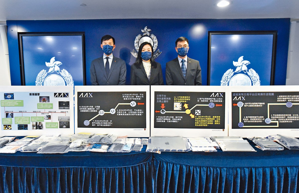 加密貨幣平台AAX倒閉主腦捲逃2.3億