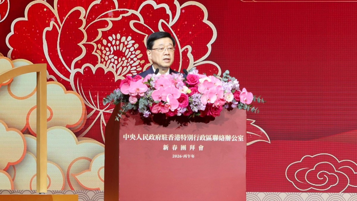 中聯辦新春團拜|李家超提香港馬年四大發展方向 「一馬當先」完善行政主導提升管治效能