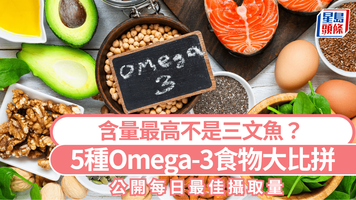 Top 5 Omega-3 Foods with the Highest Content and Optimal Daily Intake