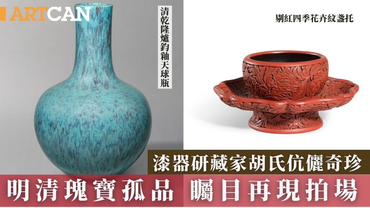 旧蔵 中国 清代 大漆彩繪 木胎漆器【日日進財】掛屏算盤