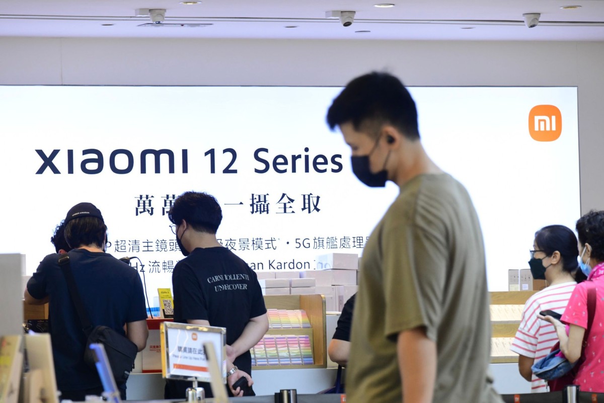 專題｜小米1810績後股價漲分析：高端化戰略推升毛利