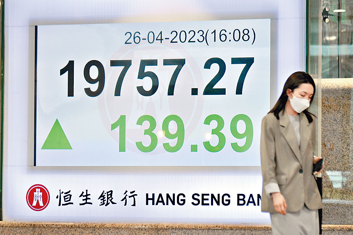恒指反彈139點電力太陽能股炒上