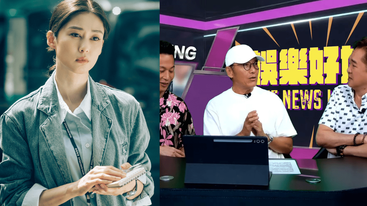 重案解密丨苗僑偉談與岑麗香合作疑明讚暗踩？爆唔識中文字狂NG  網民：有冇心做，明晒啦