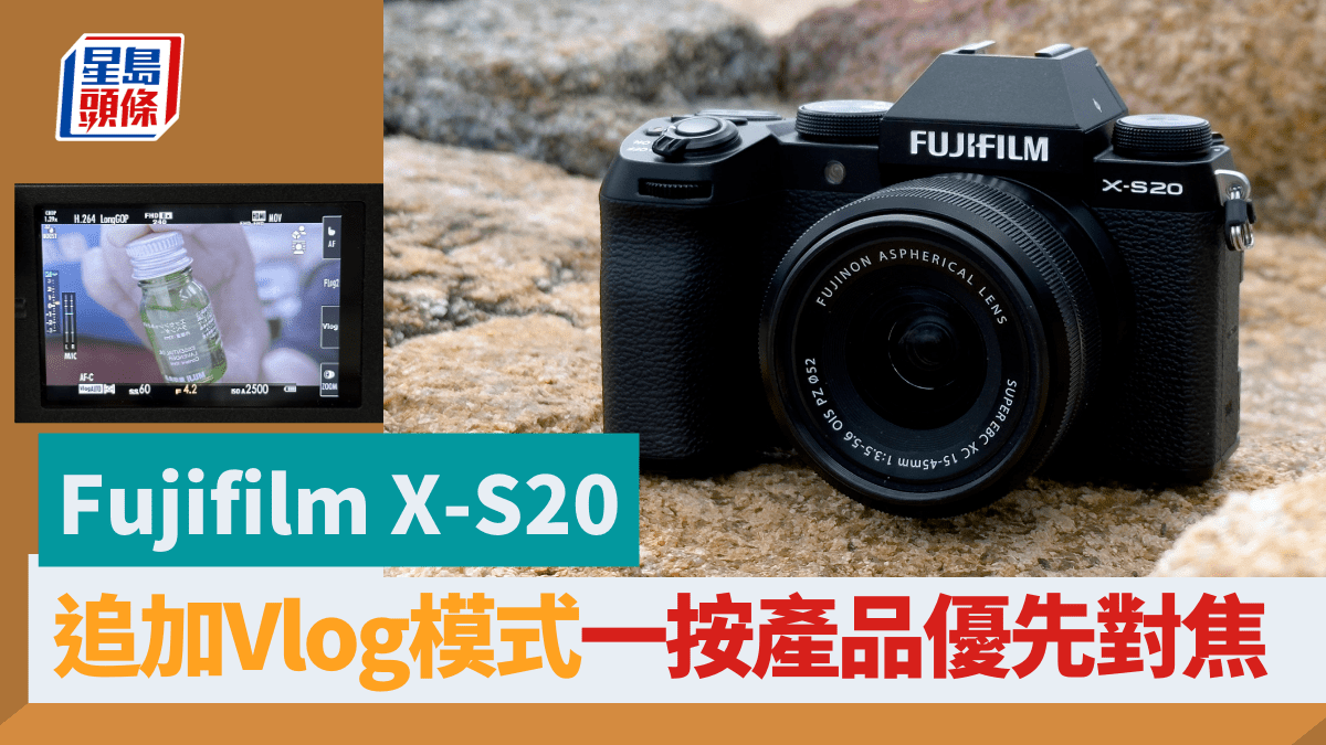 Fujifilm X-S20 Review: The Perfect Camera For Vloggers - News Directory 3