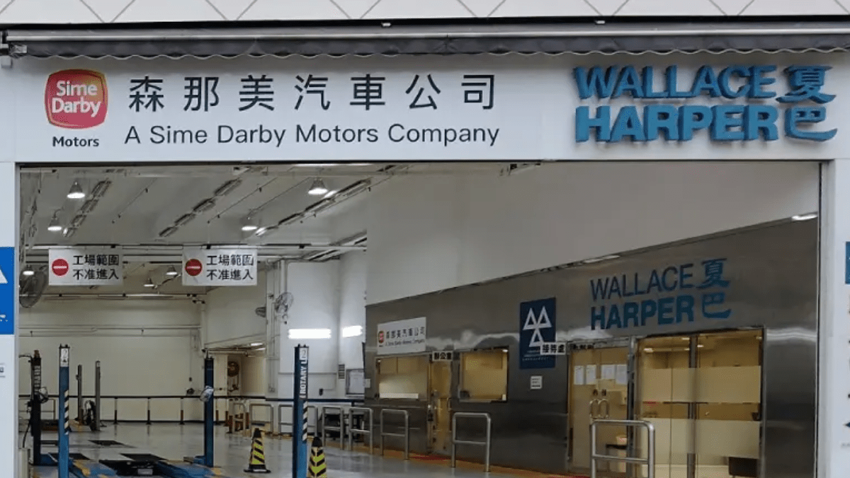 森那美北都建「電動車智能城」獲城規局部同意 總樓面約29萬方呎