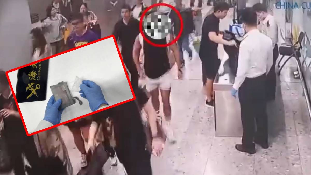 西九龍站︱背心男慌失失圖過關   海關搜出紙巾「雲吞」包1.2克冰毒