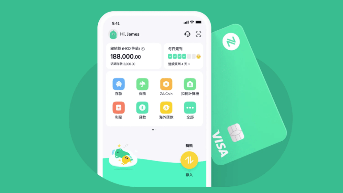 ZA Bank推加密貨幣交易零佣金優惠現有客戶平台費降至0.3%