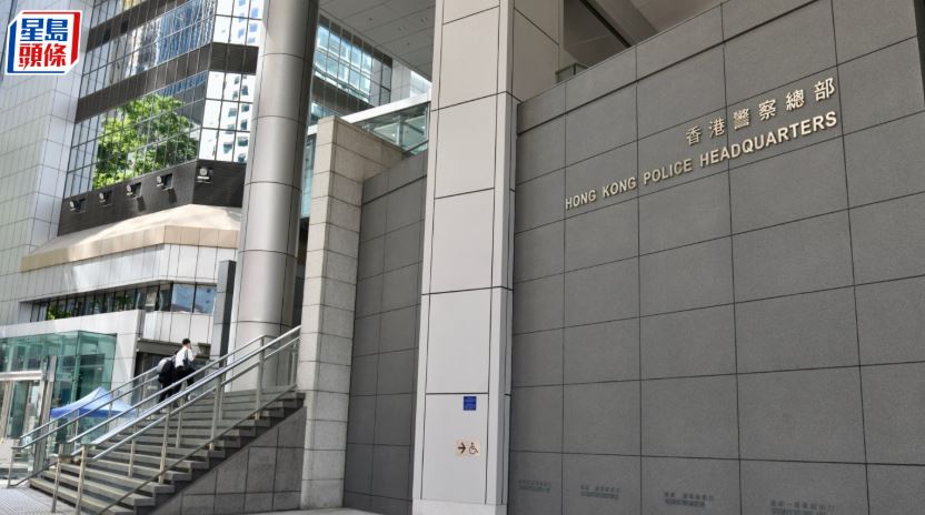 騙徒訛稱投資專家 半年內呃走女子逾2600萬財物 分26次交付14男