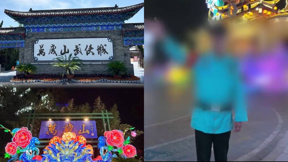 開封萬歲山｜人夫「私伙」靚機拍妻三度被趕 竟因「器材太專業」
