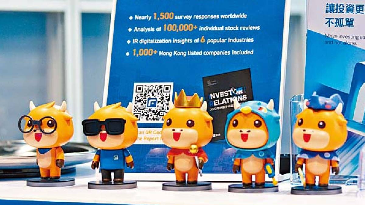 富途稱貨幣基金風險不算高「除非政府或銀行倒閉」